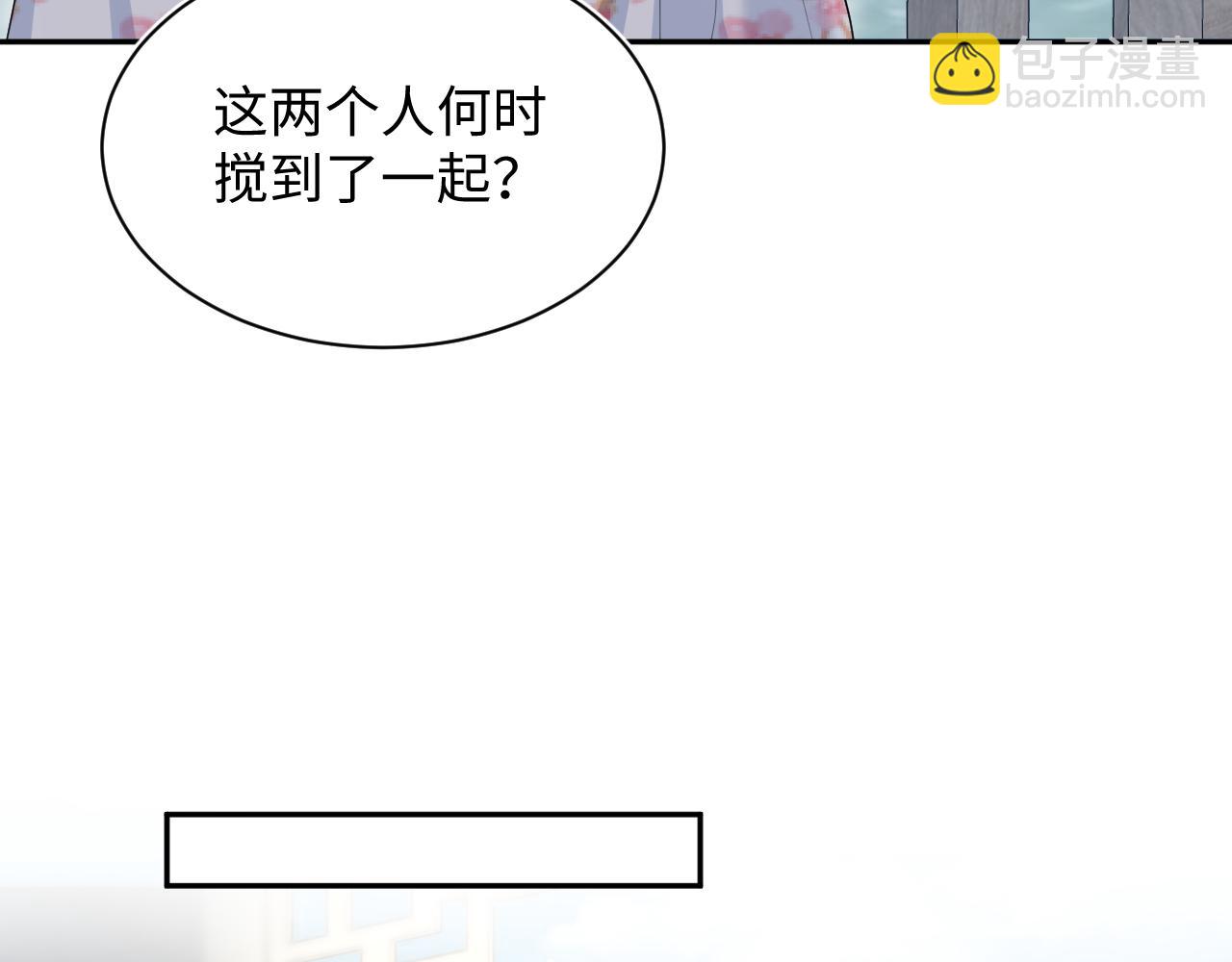 375(1/3)-第433话
