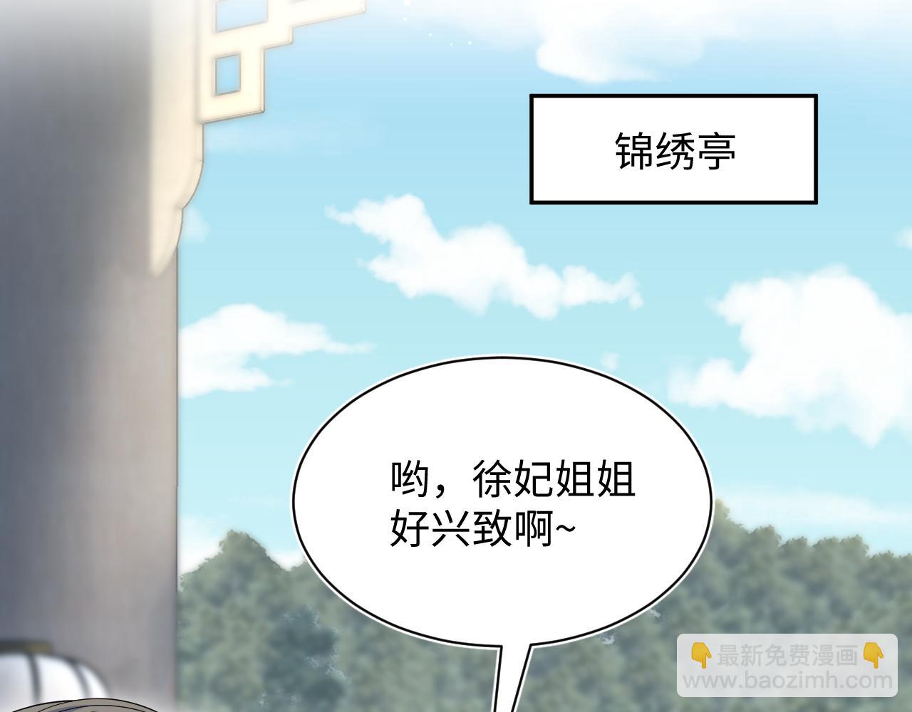 375(1/3)-第433话