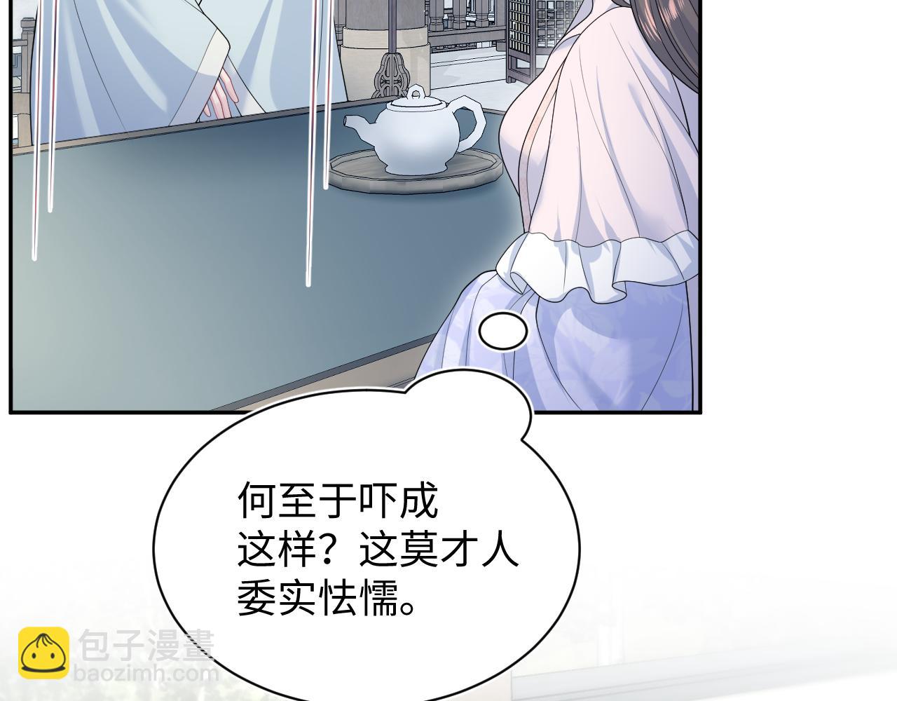 375(1/3)-第433话