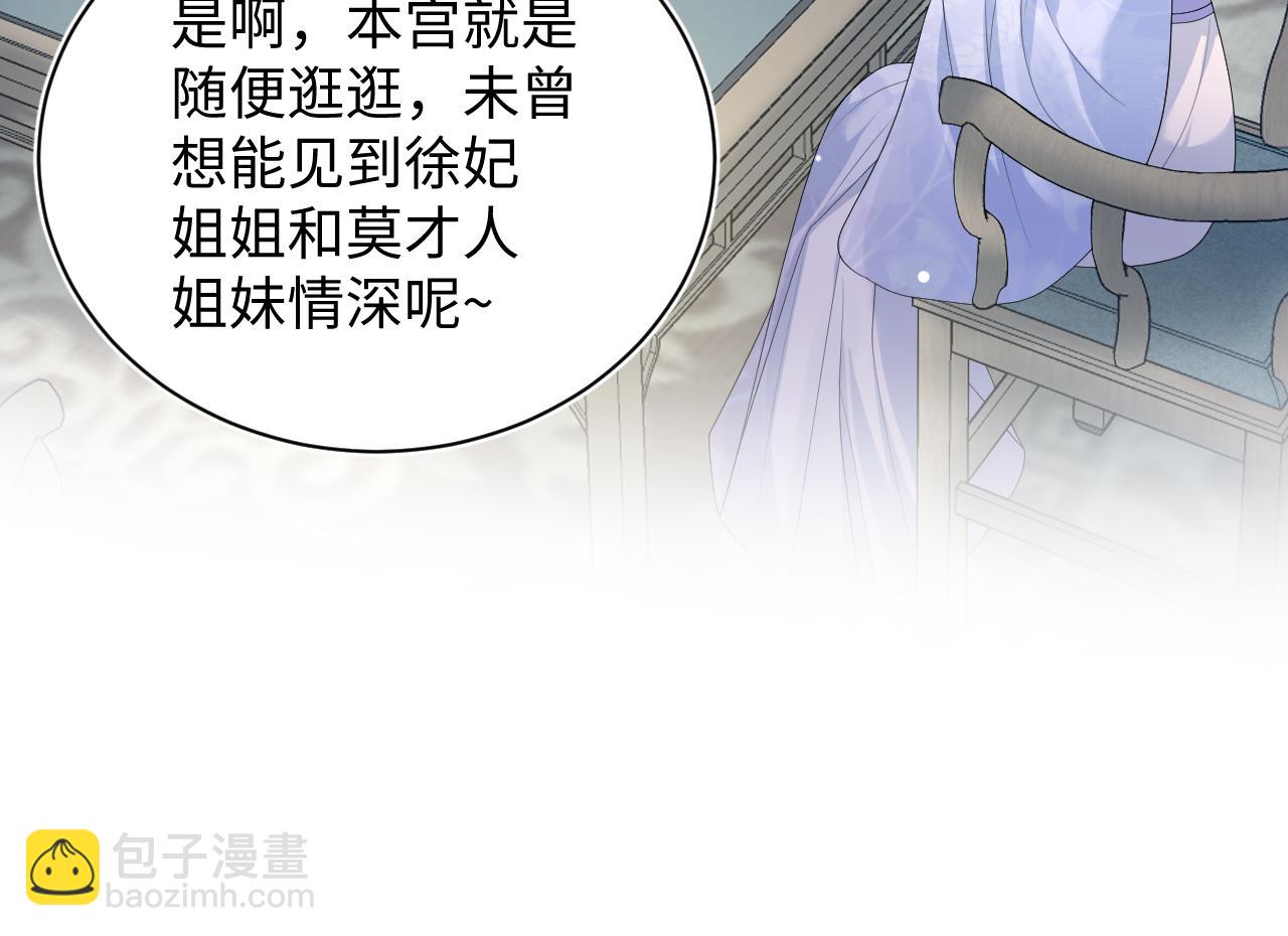 375(1/3)-第433话