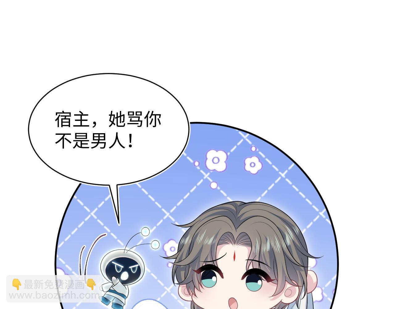 375(1/3)-第433话