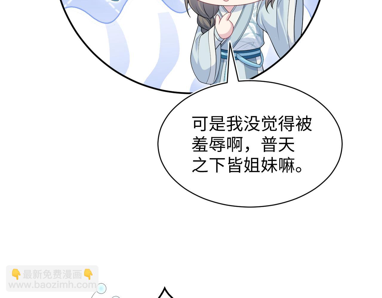 375(1/3)-第433话