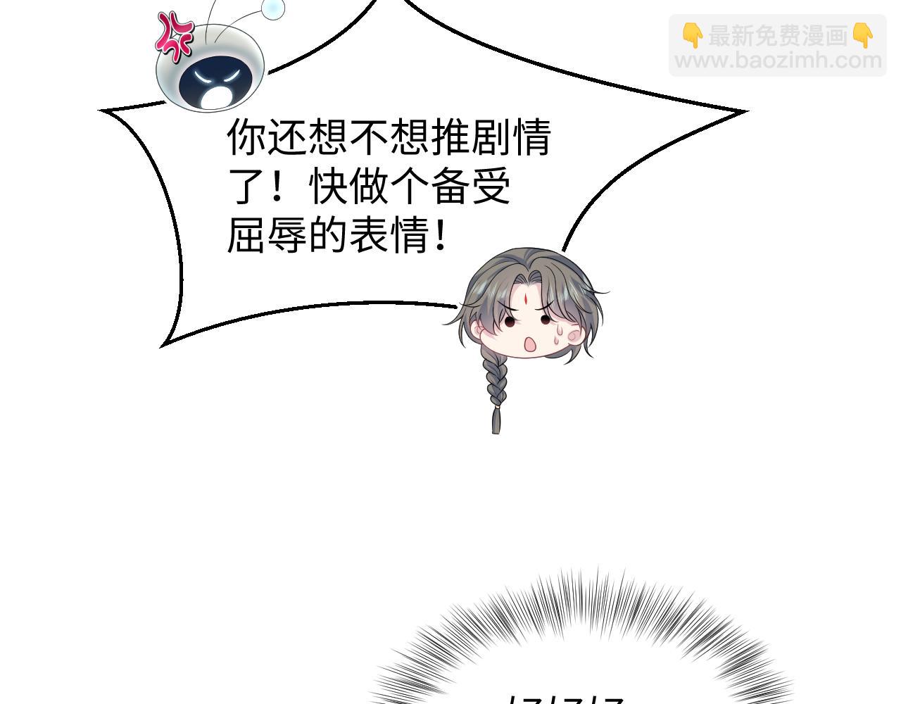 375(1/3)-第433话