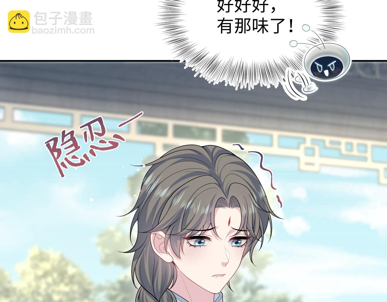 375(1/3)-第433话