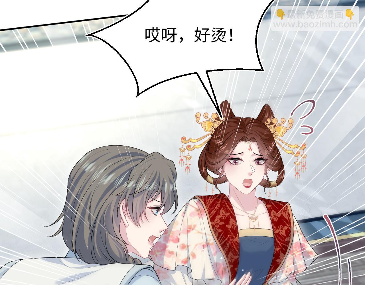 375(1/3)-第433话