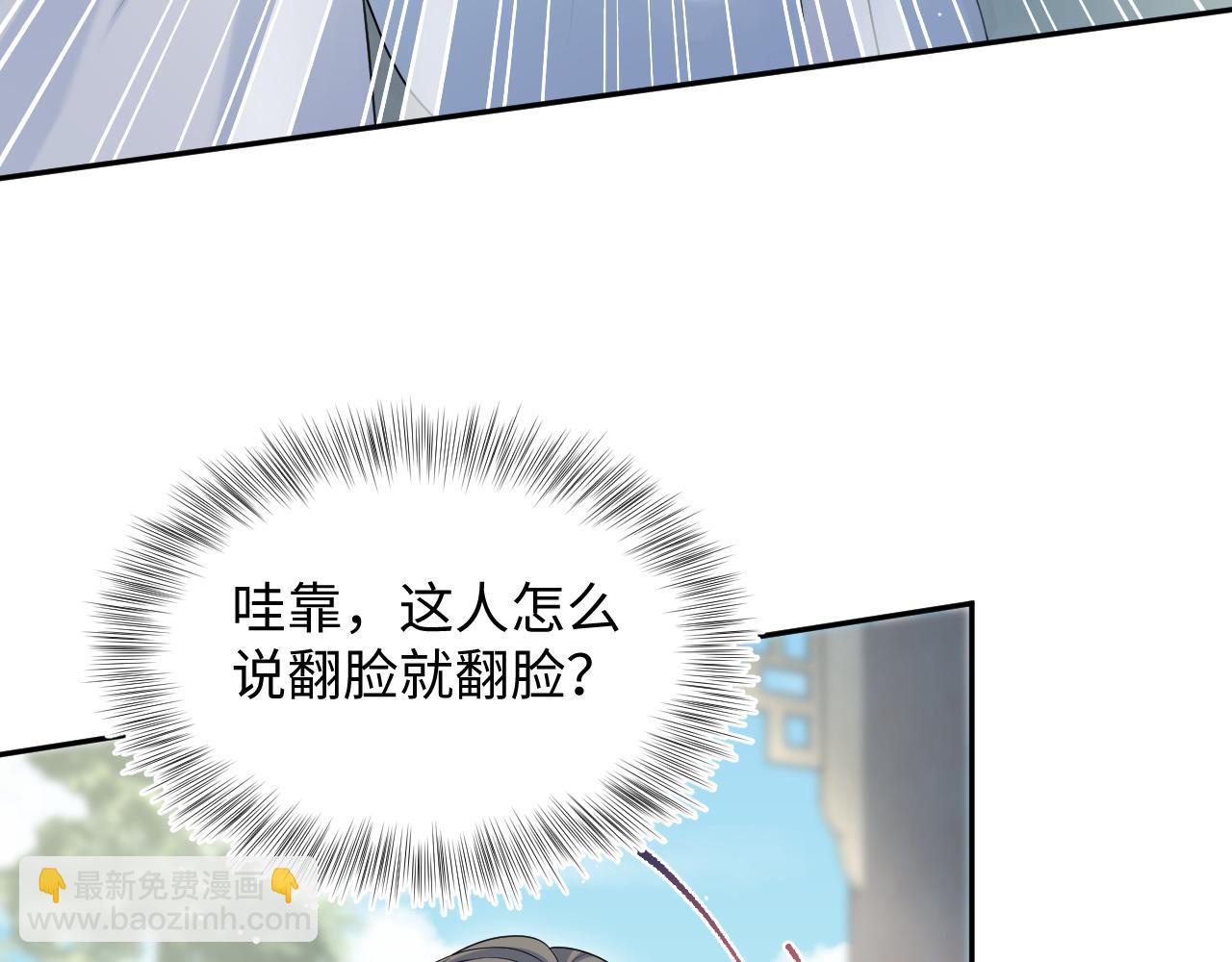375(1/3)-第433话
