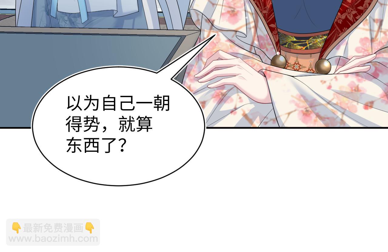 375(1/3)-第433话