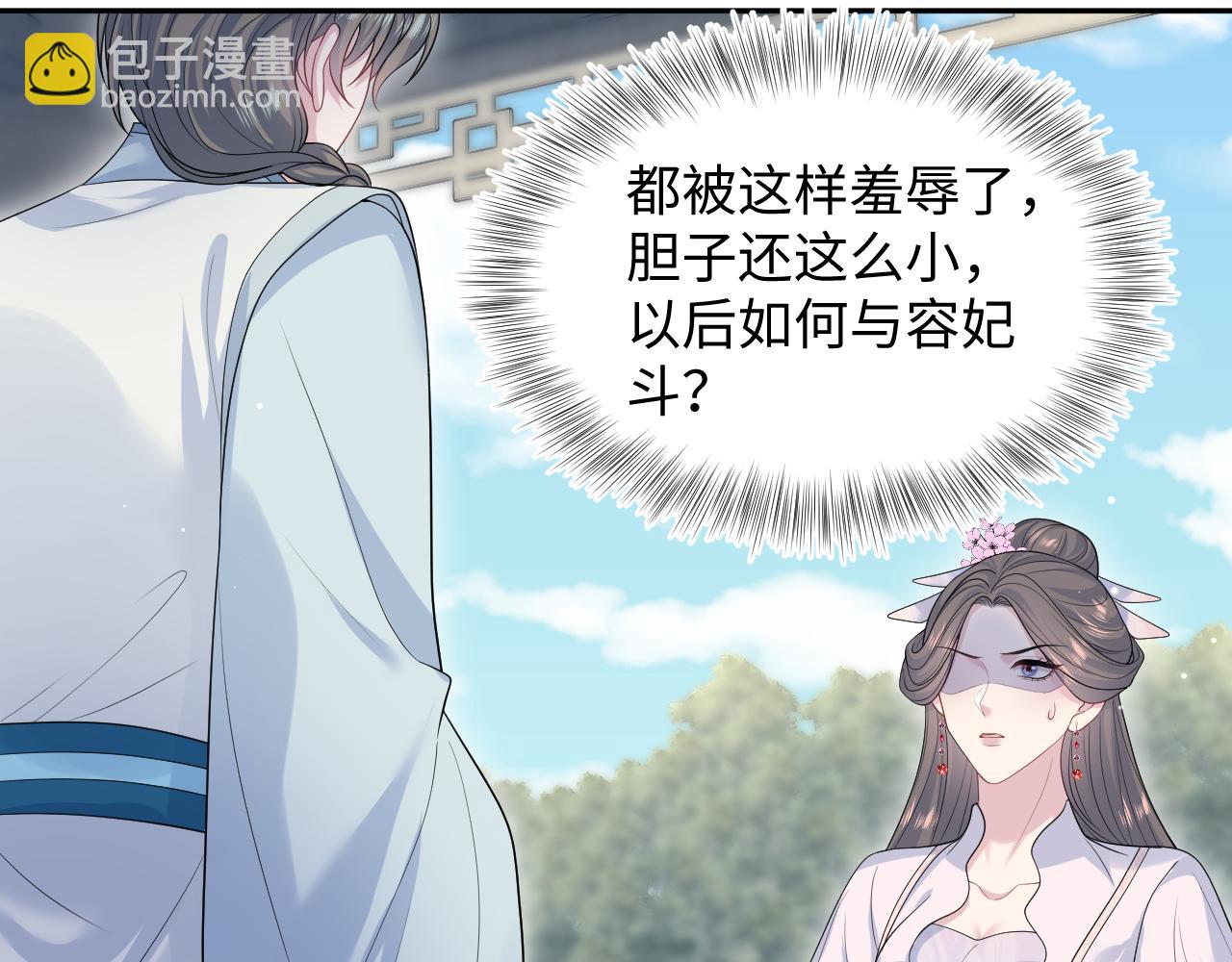 375(1/3)-第433话