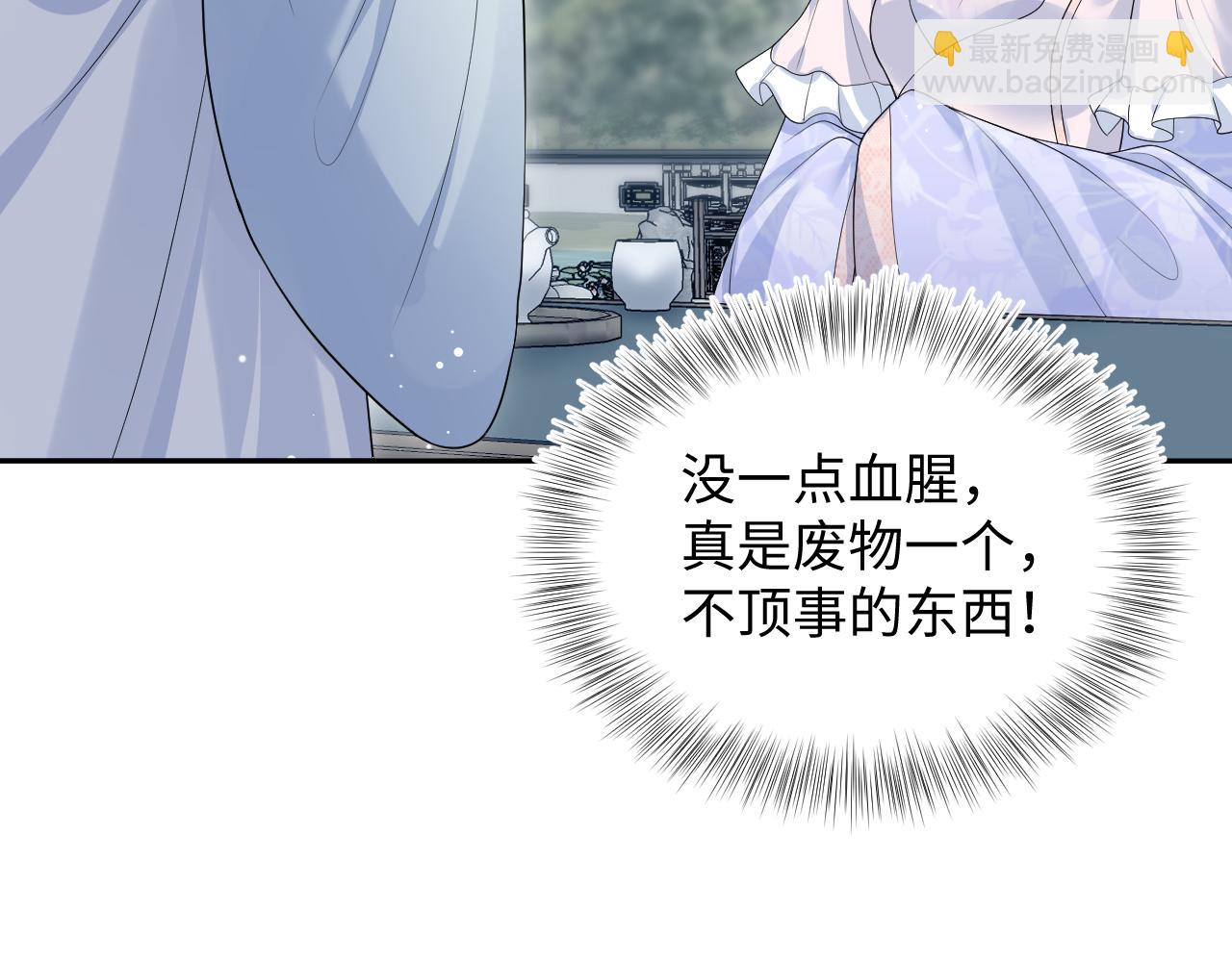 375(1/3)-第433话