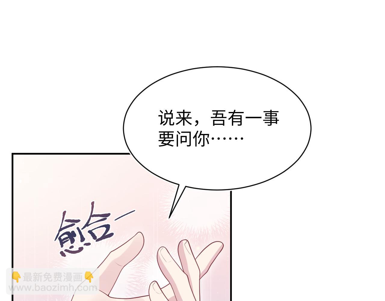 375(1/3)-第433话
