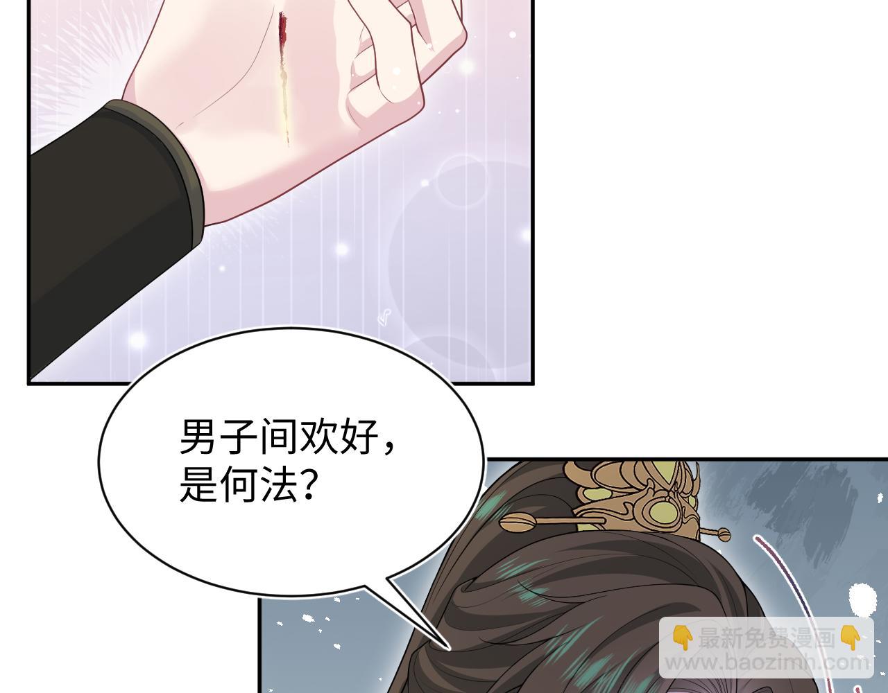 375(1/3)-第433话