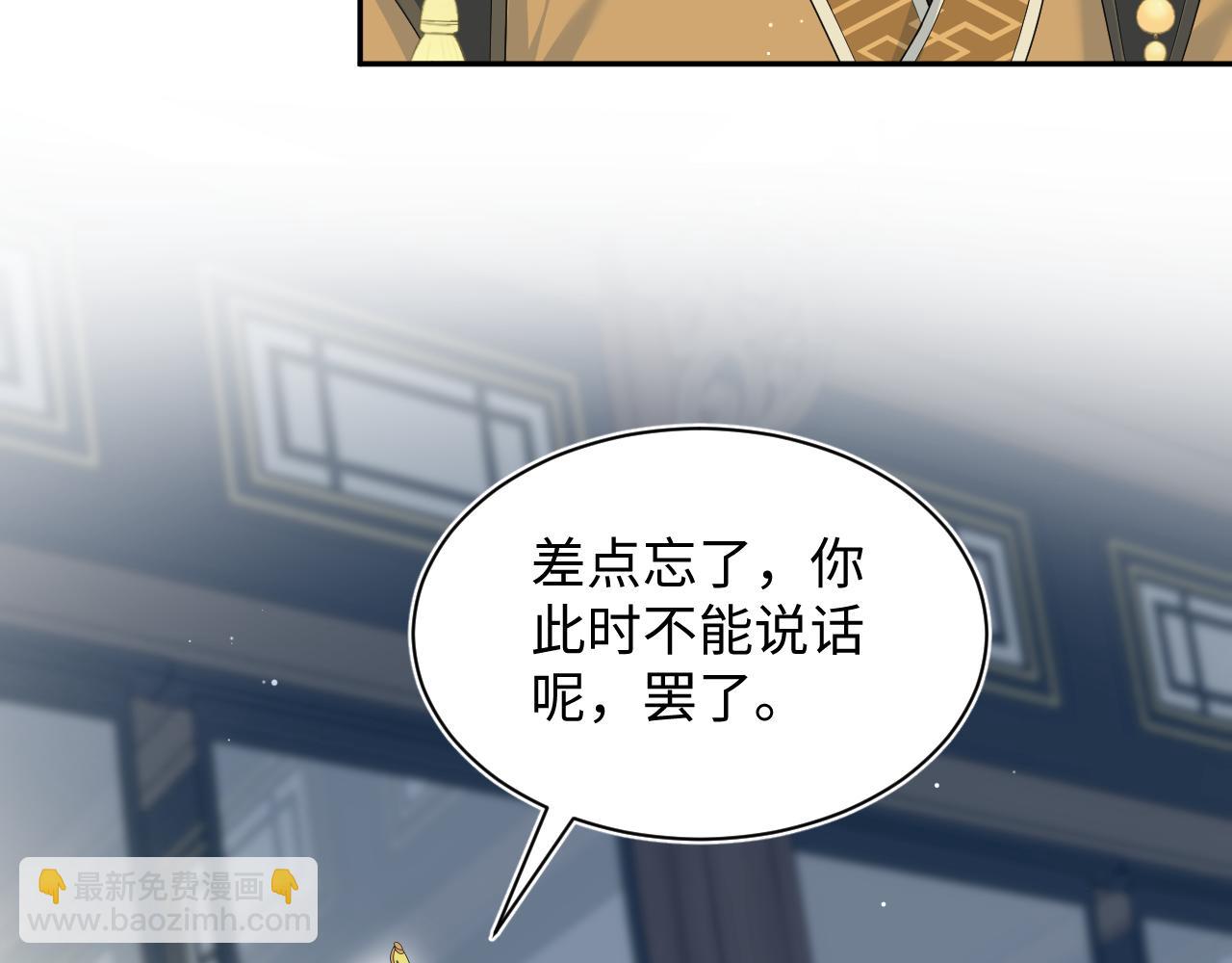 375(1/3)-第433话