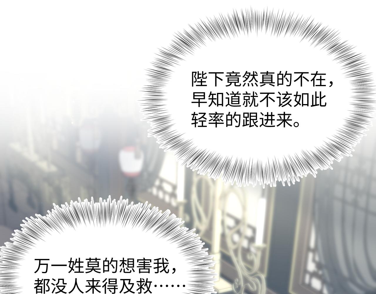 377 争不过争不过(1/2)-第435话