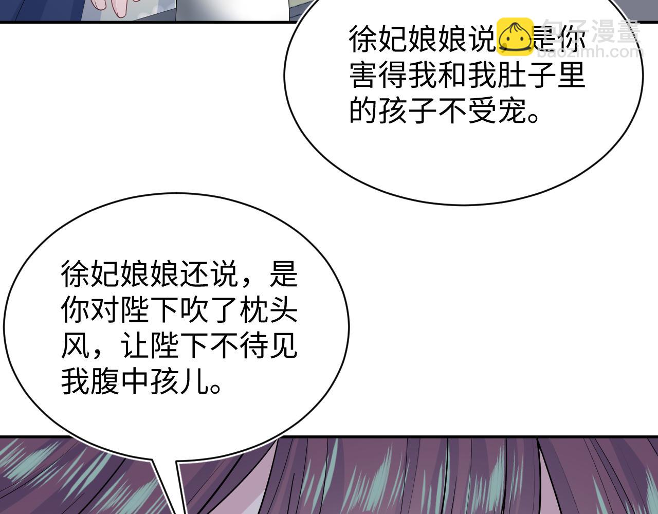 377 争不过争不过(1/2)-第435话