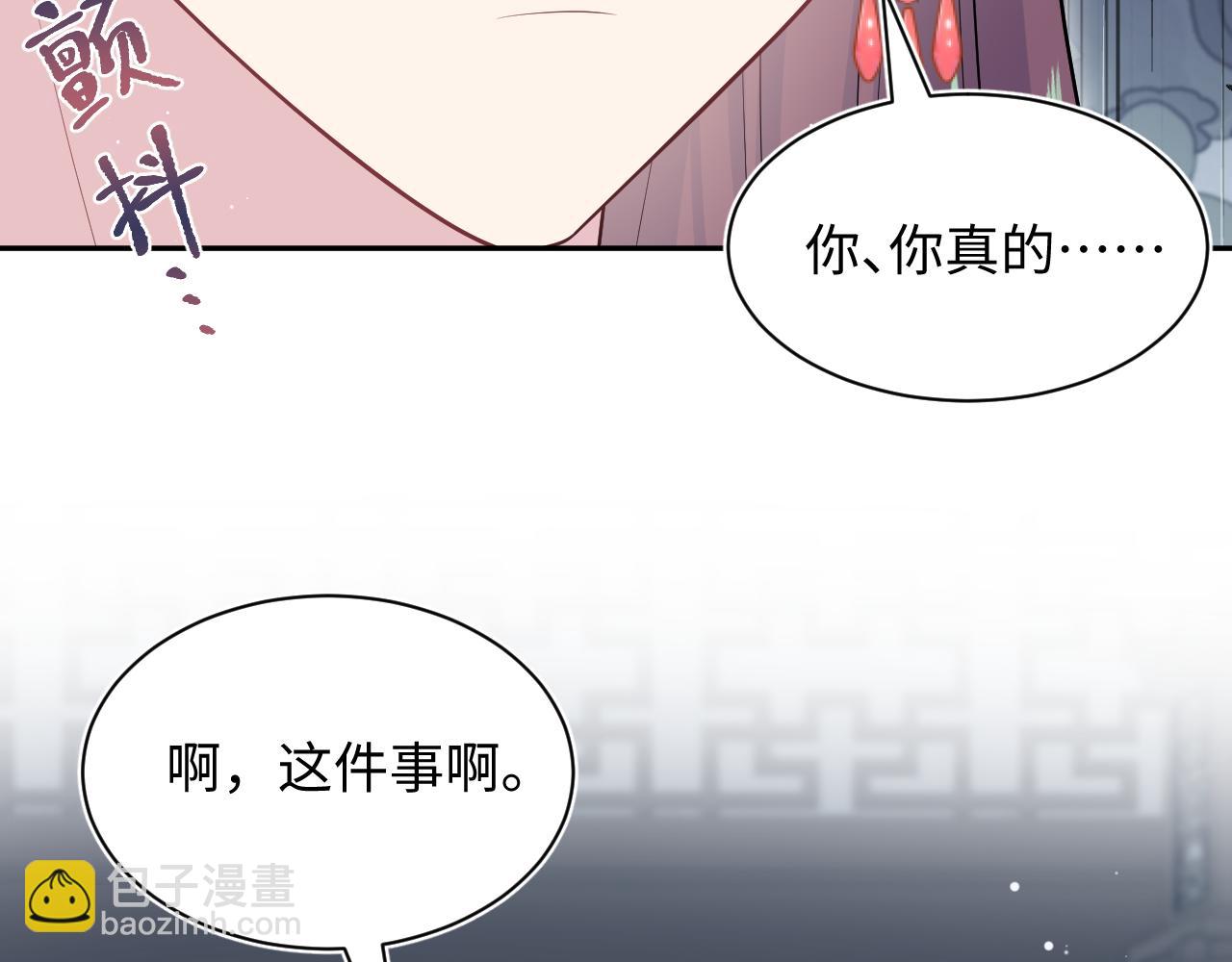 377 争不过争不过(1/2)-第435话