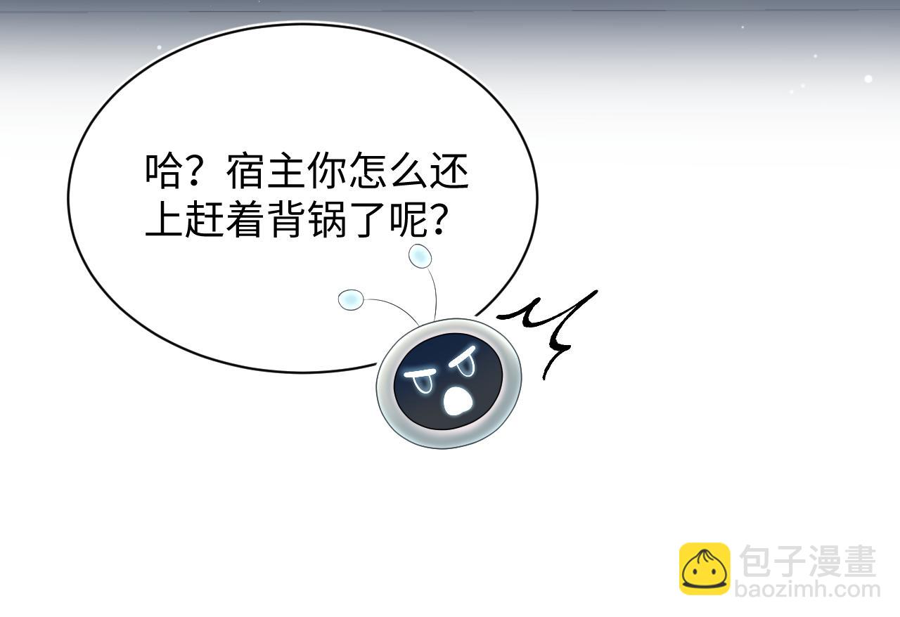 377 争不过争不过(1/2)-第435话