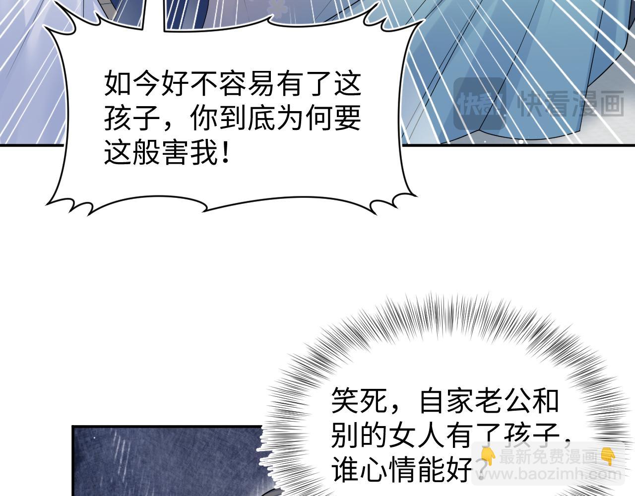 377 争不过争不过(1/2)-第435话