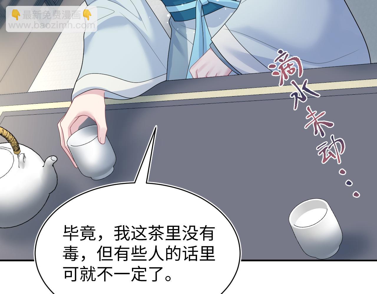 377 争不过争不过(1/2)-第435话