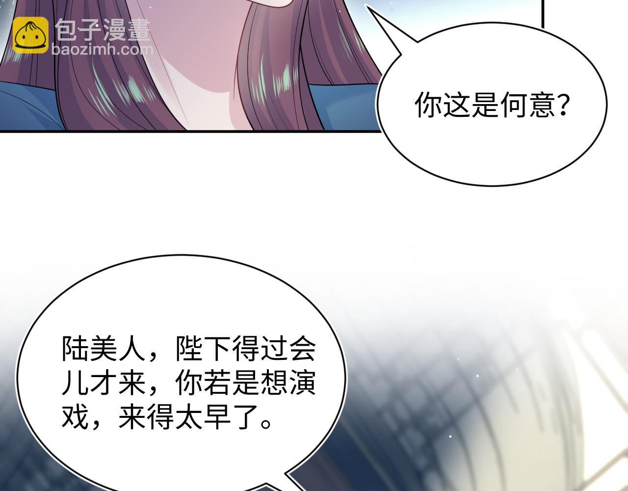 377 争不过争不过(1/2)-第435话