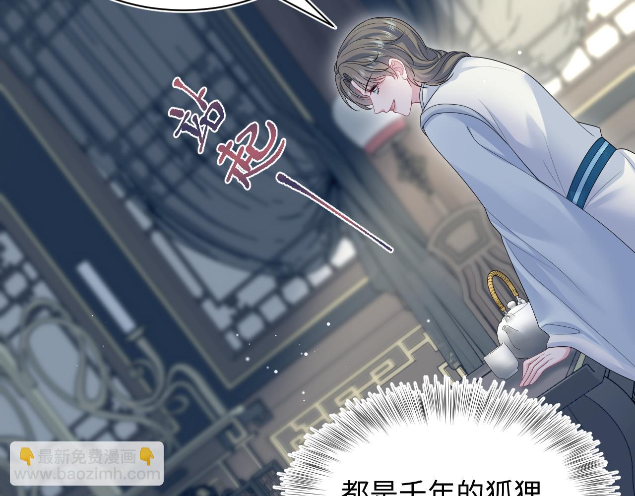 377 争不过争不过(1/2)-第435话