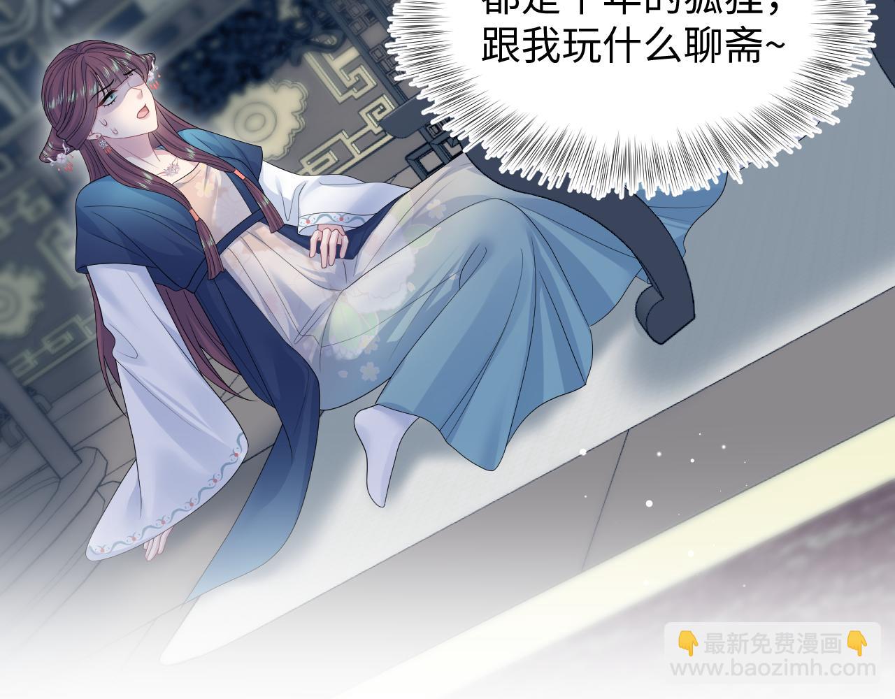 377 争不过争不过(1/2)-第435话