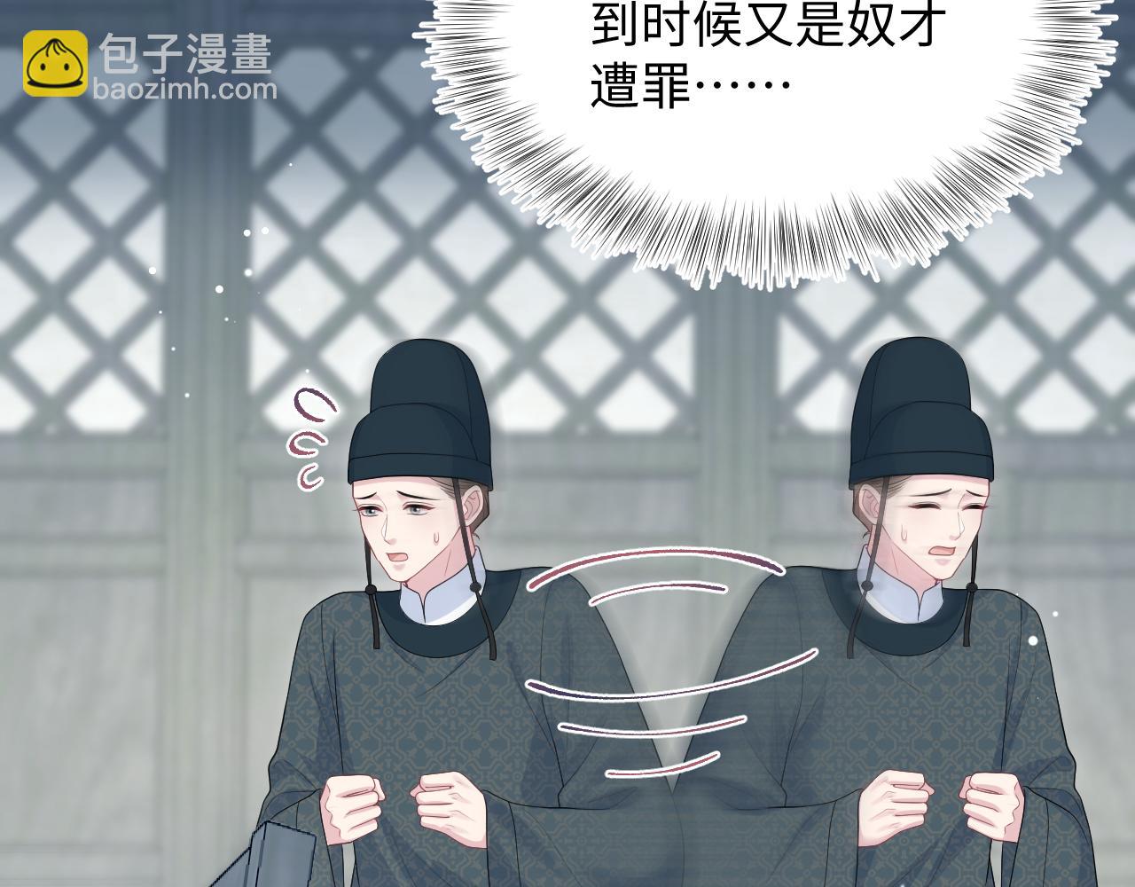377 争不过争不过(1/2)-第435话