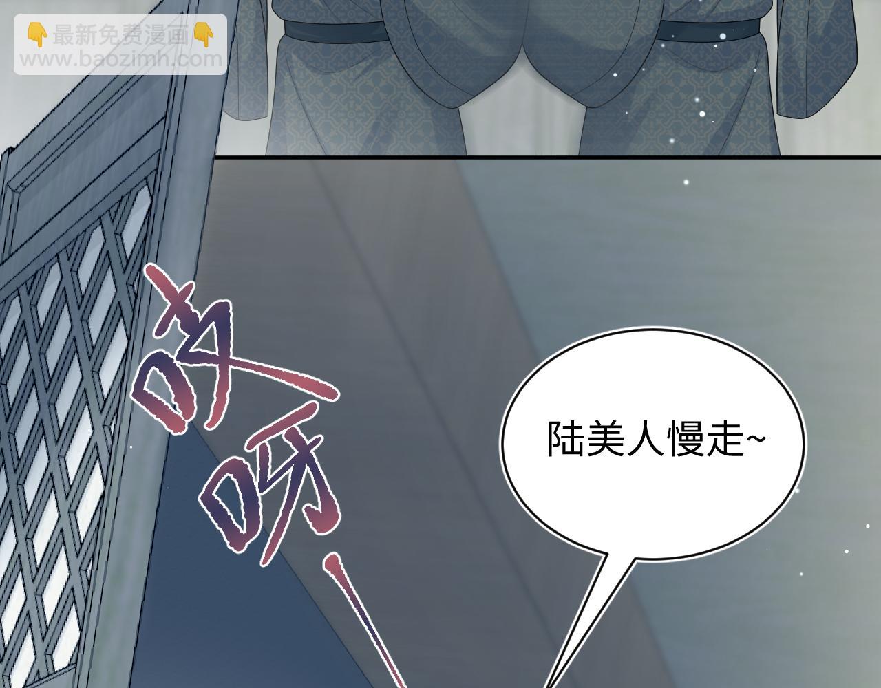 377 争不过争不过(1/2)-第435话