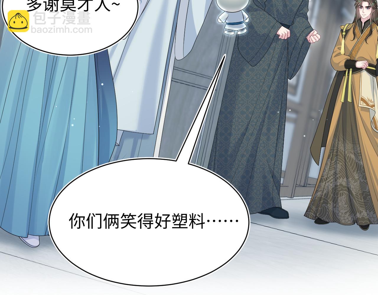 377 争不过争不过(1/2)-第435话