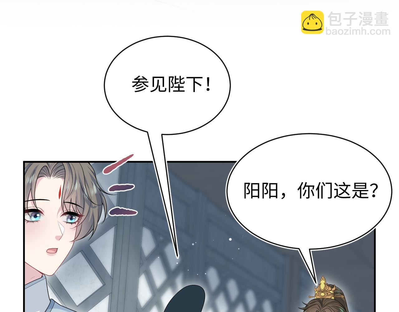 377 争不过争不过(1/2)-第435话