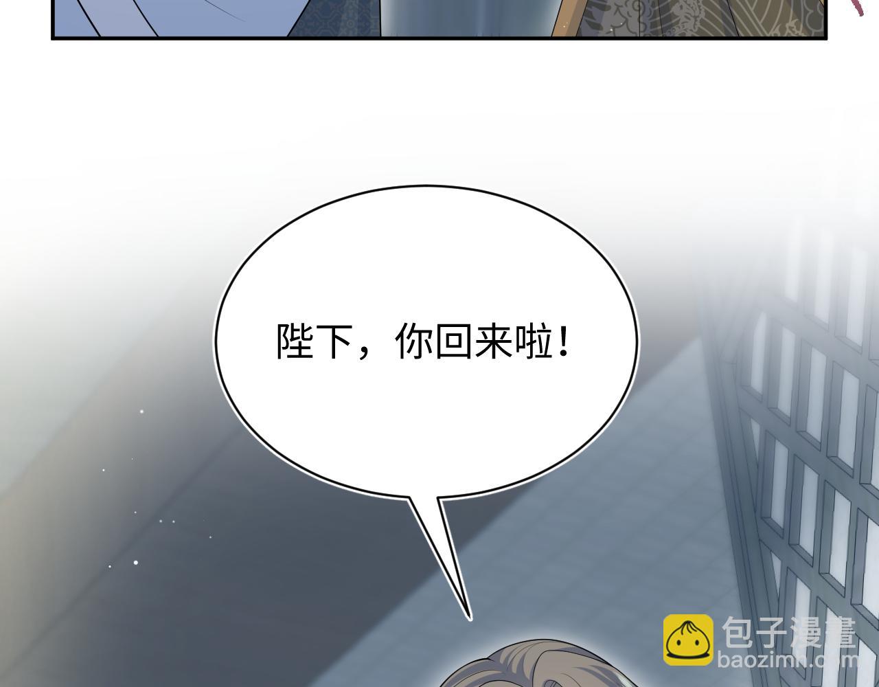 377 争不过争不过(1/2)-第435话
