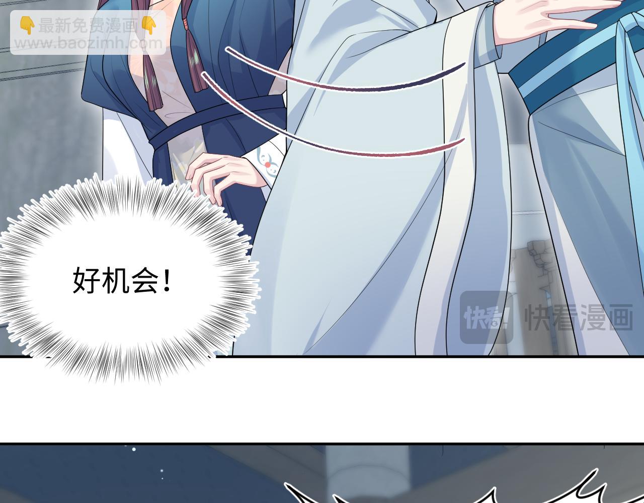377 争不过争不过(1/2)-第435话