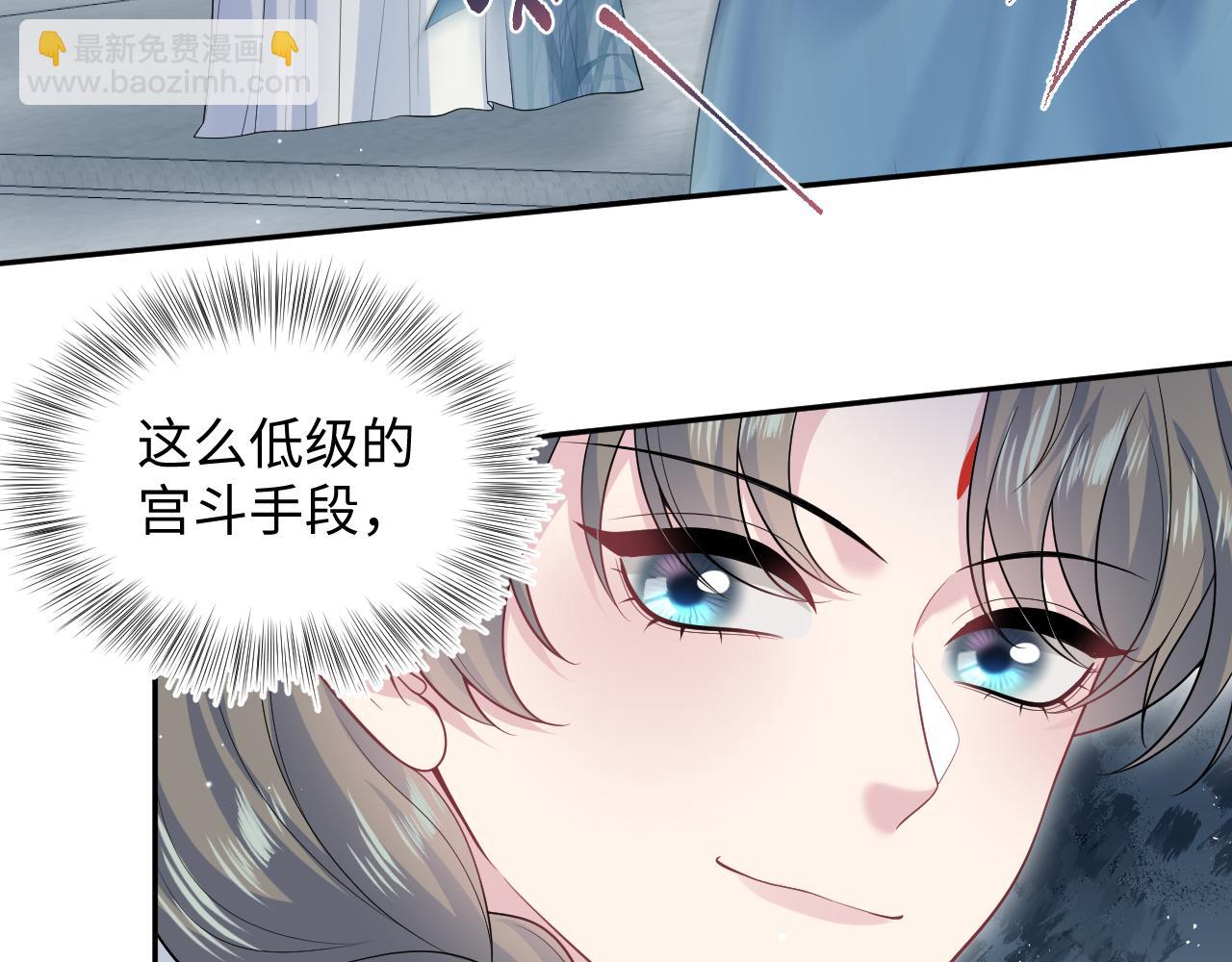 377 争不过争不过(1/2)-第435话