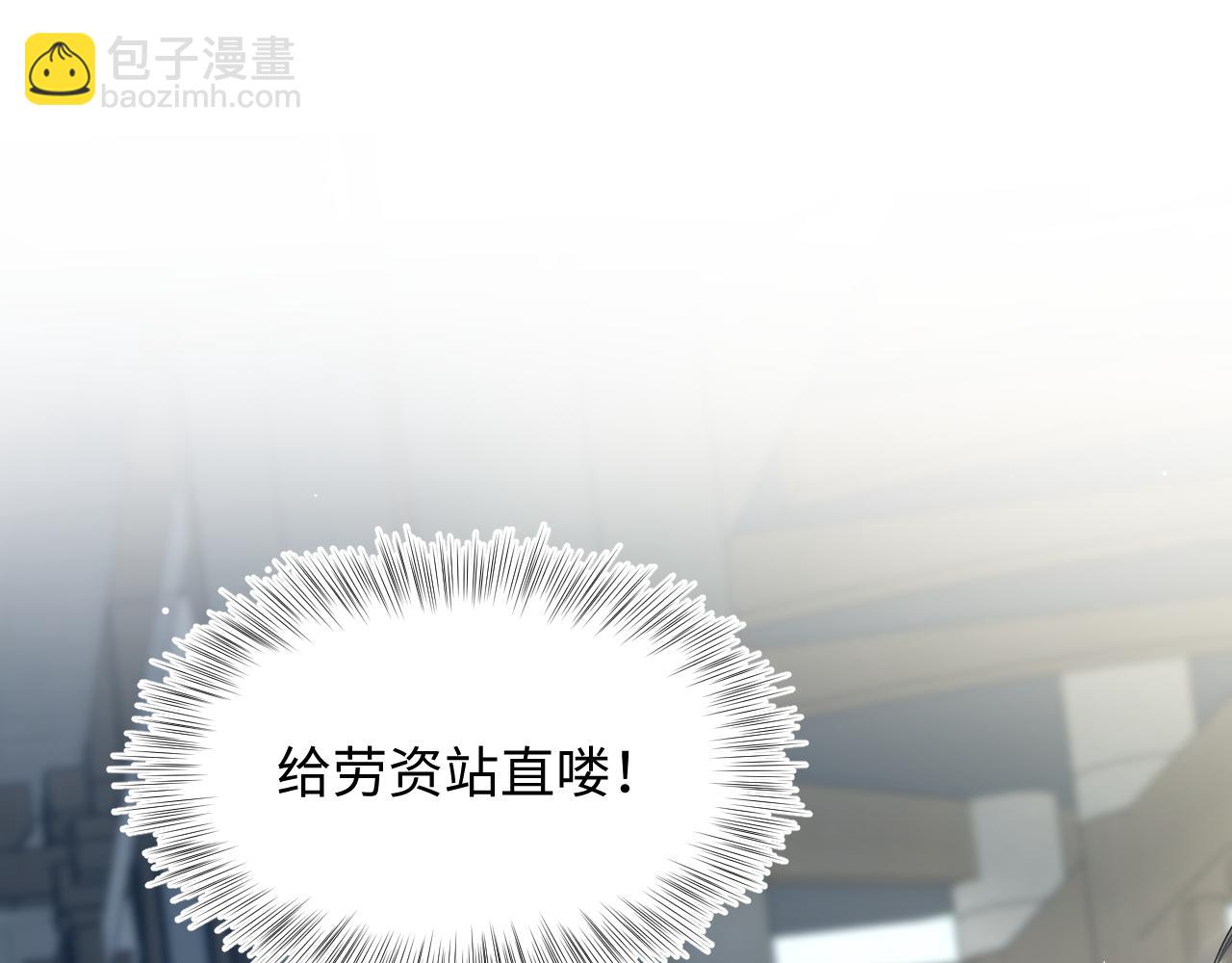377 争不过争不过(1/2)-第435话
