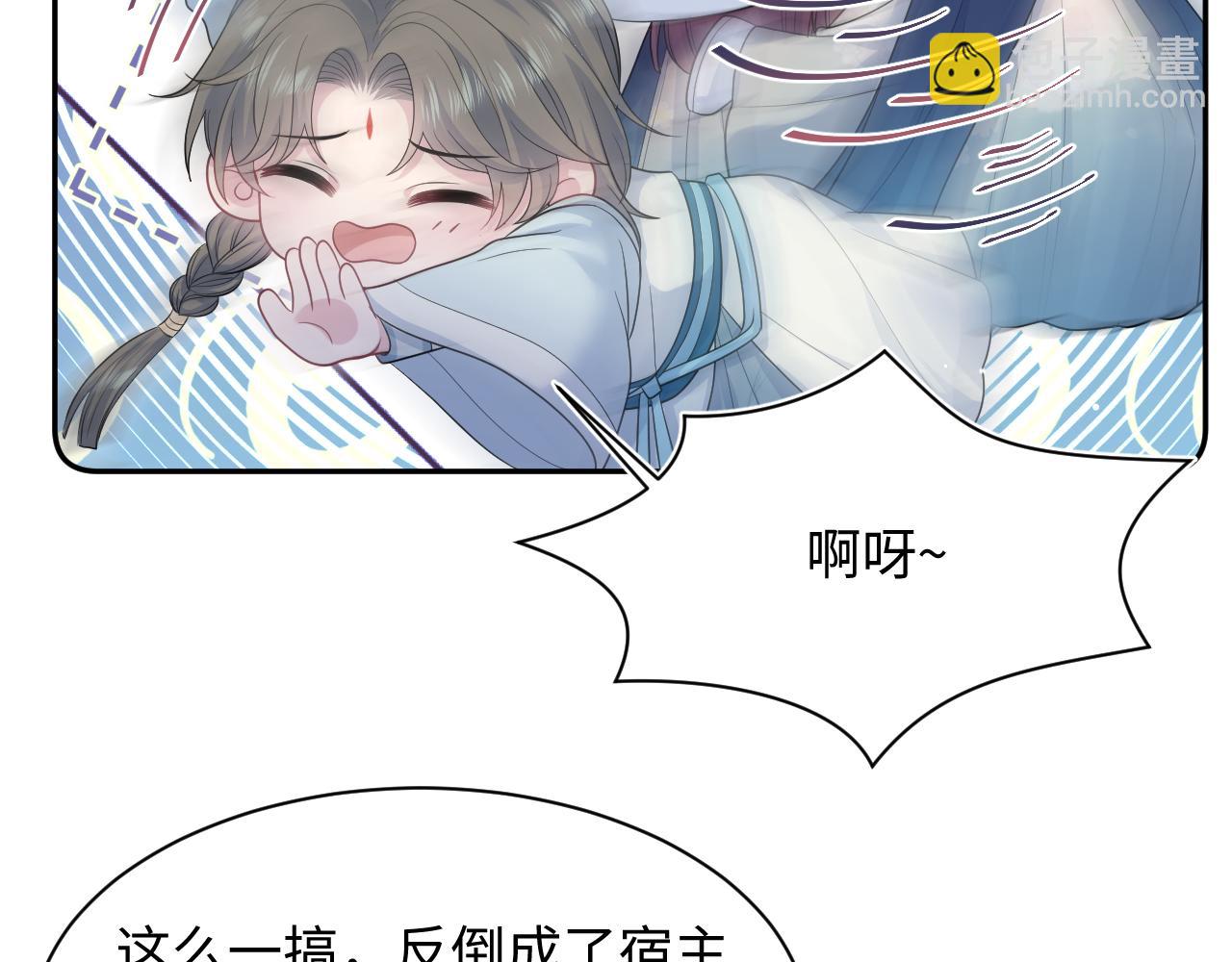377 争不过争不过(1/2)-第435话
