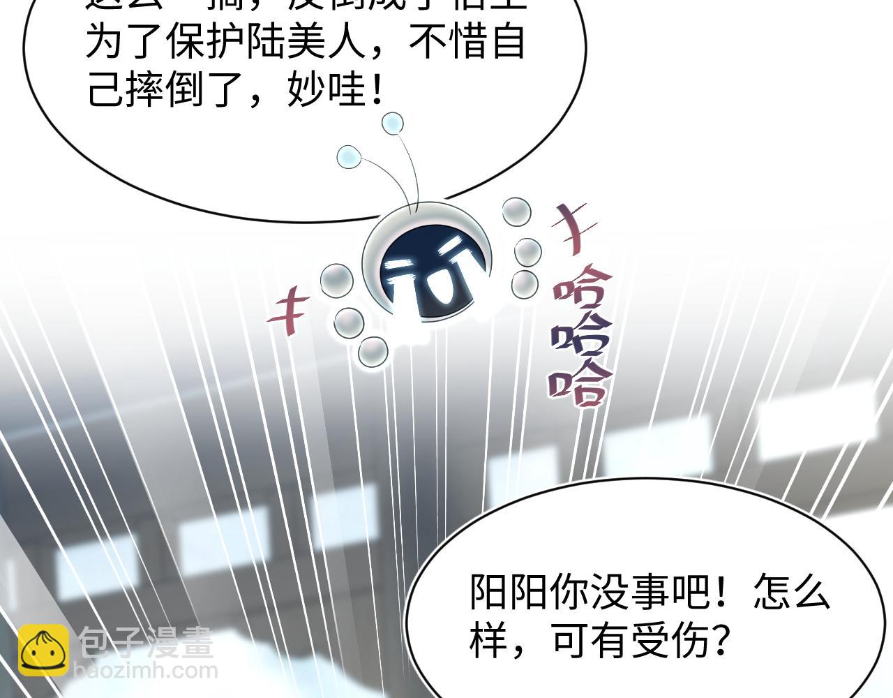 377 争不过争不过(1/2)-第435话