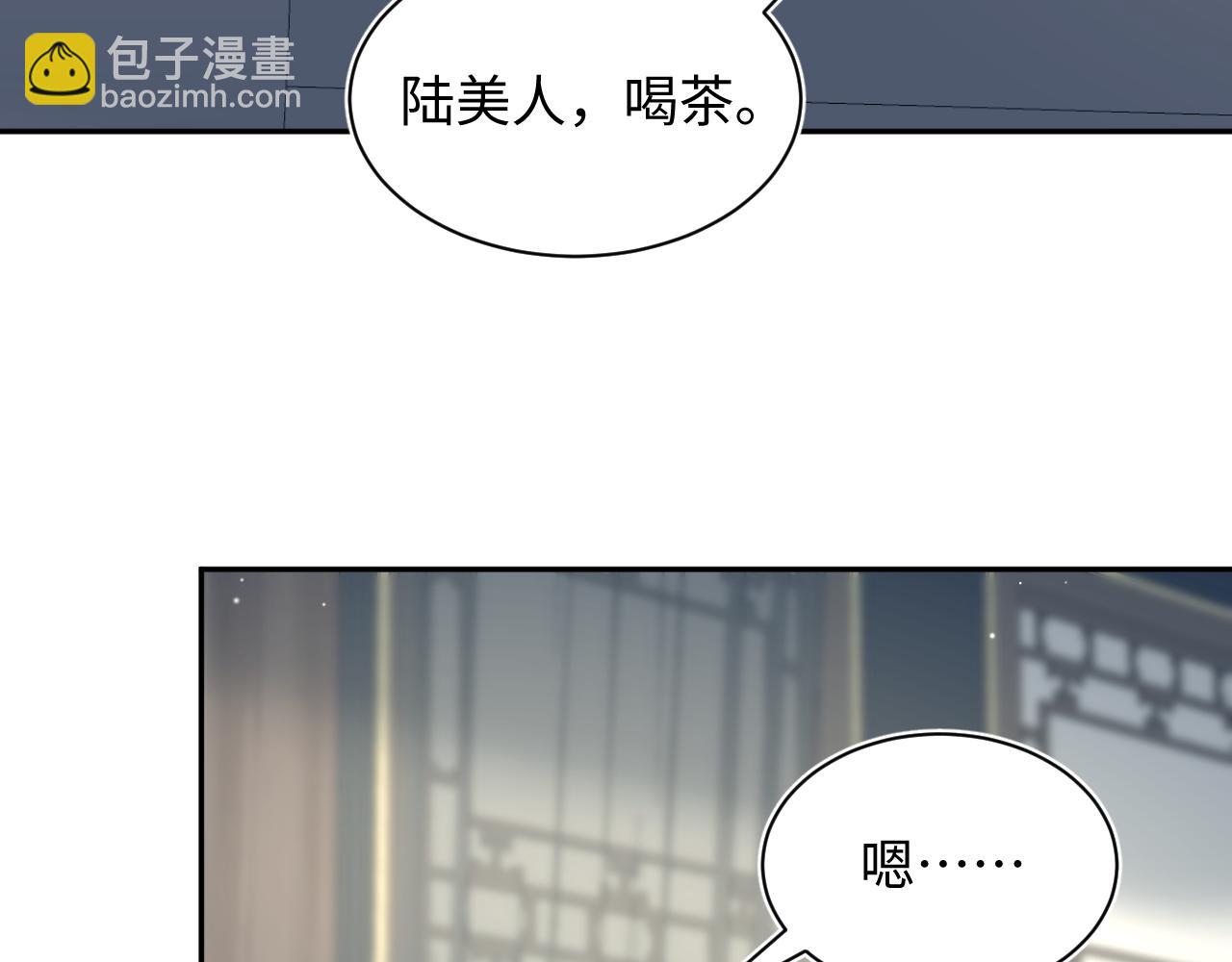 377 争不过争不过(1/2)-第435话
