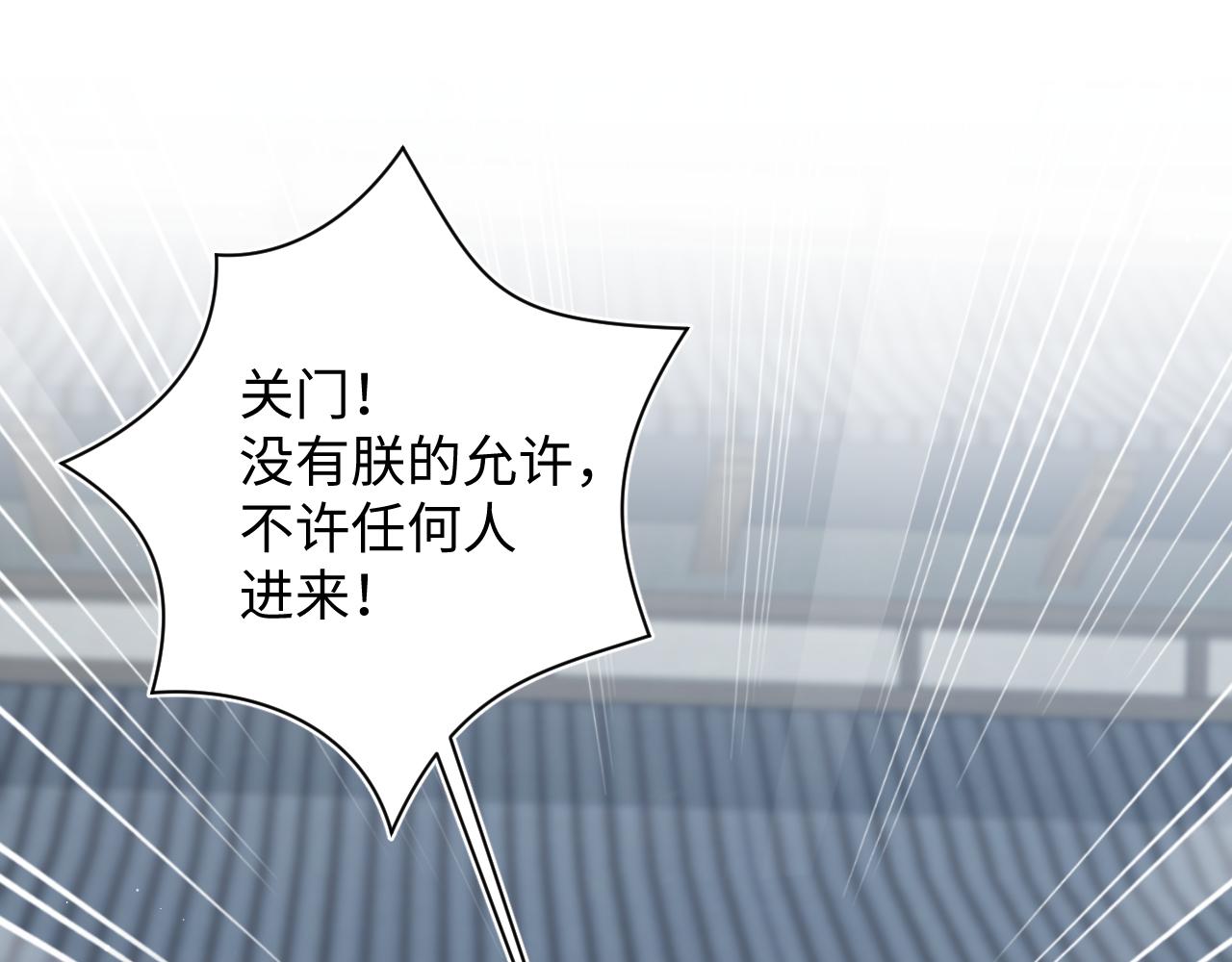 379(1/3)-第437话