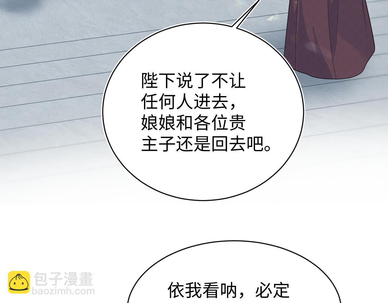 379(1/3)-第437话