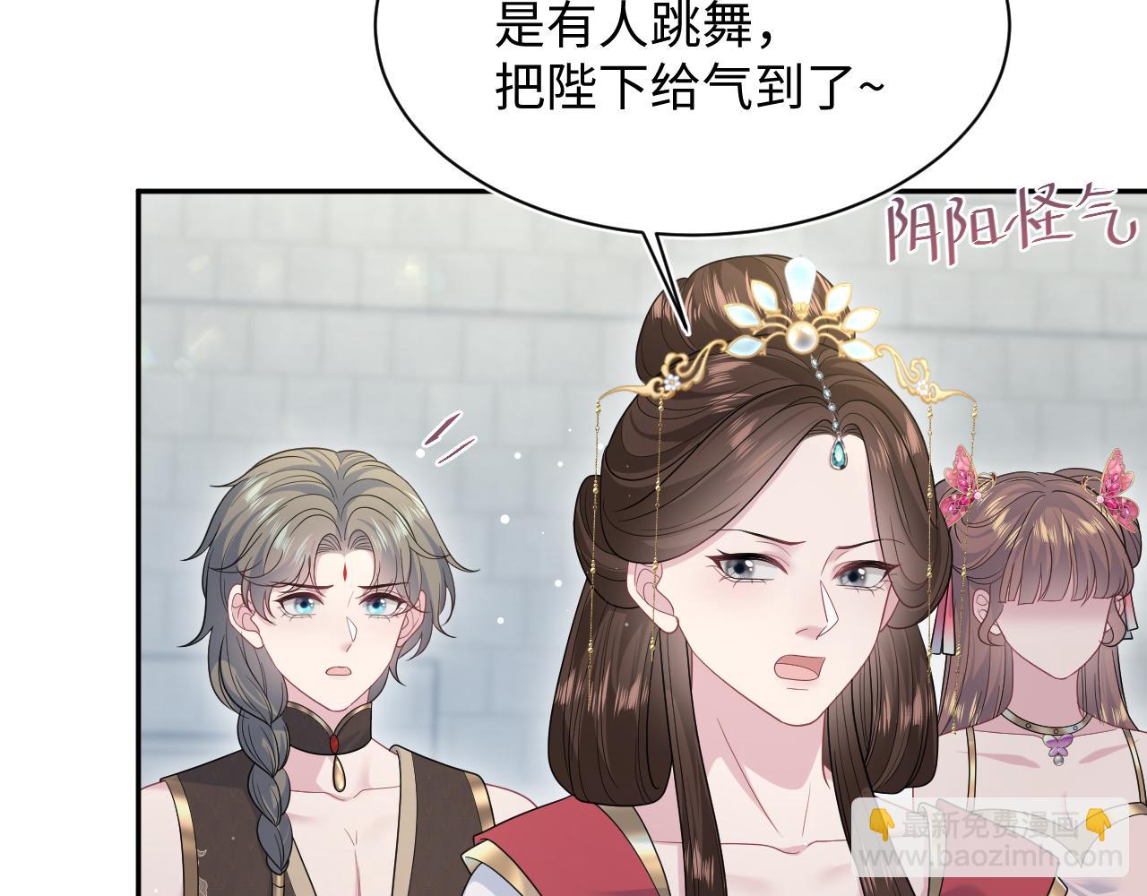 379(1/3)-第437话