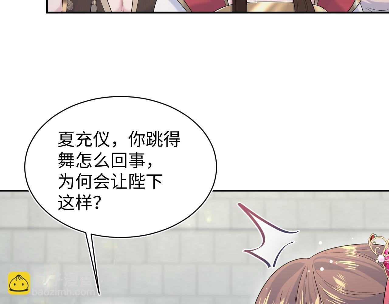 379(1/3)-第437话