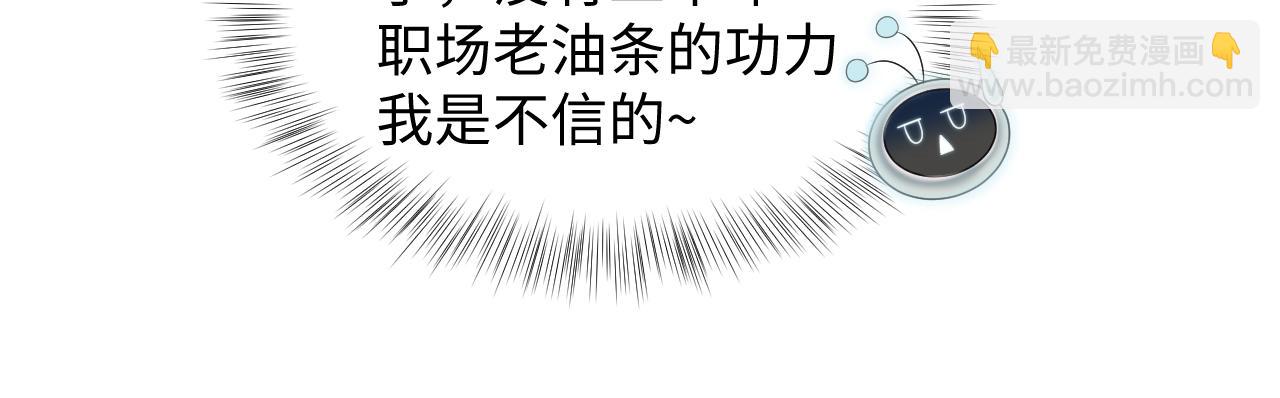 379(1/3)-第437话