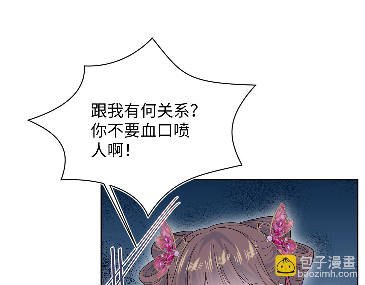 379(1/3)-第437话
