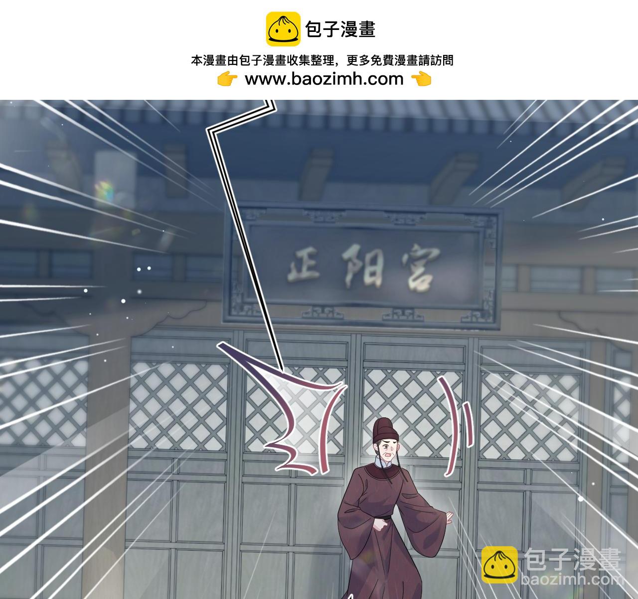 379(1/3)-第437话