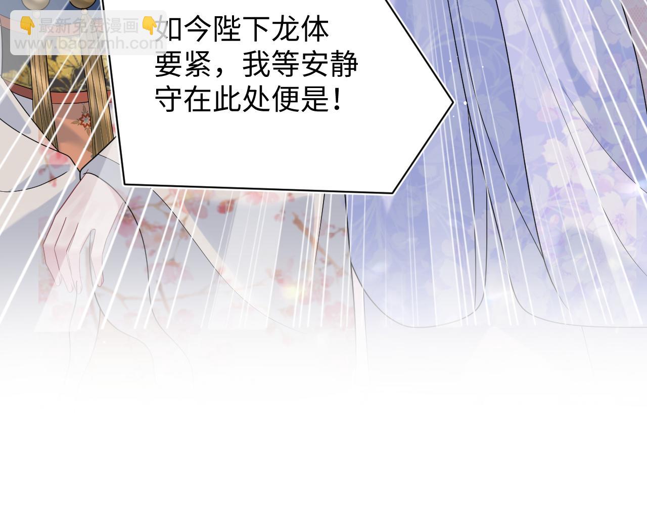 379(1/3)-第437话