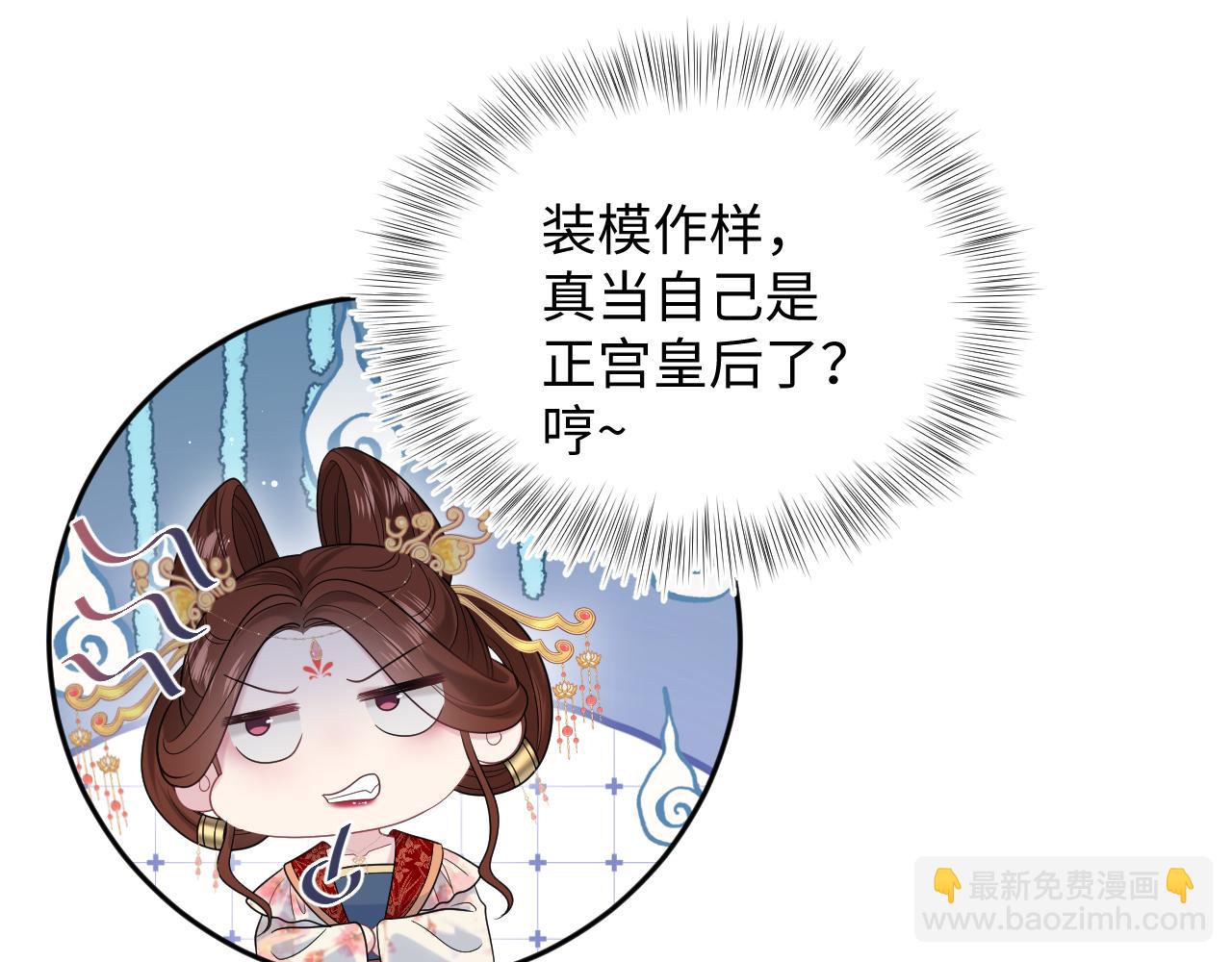 379(1/3)-第437话