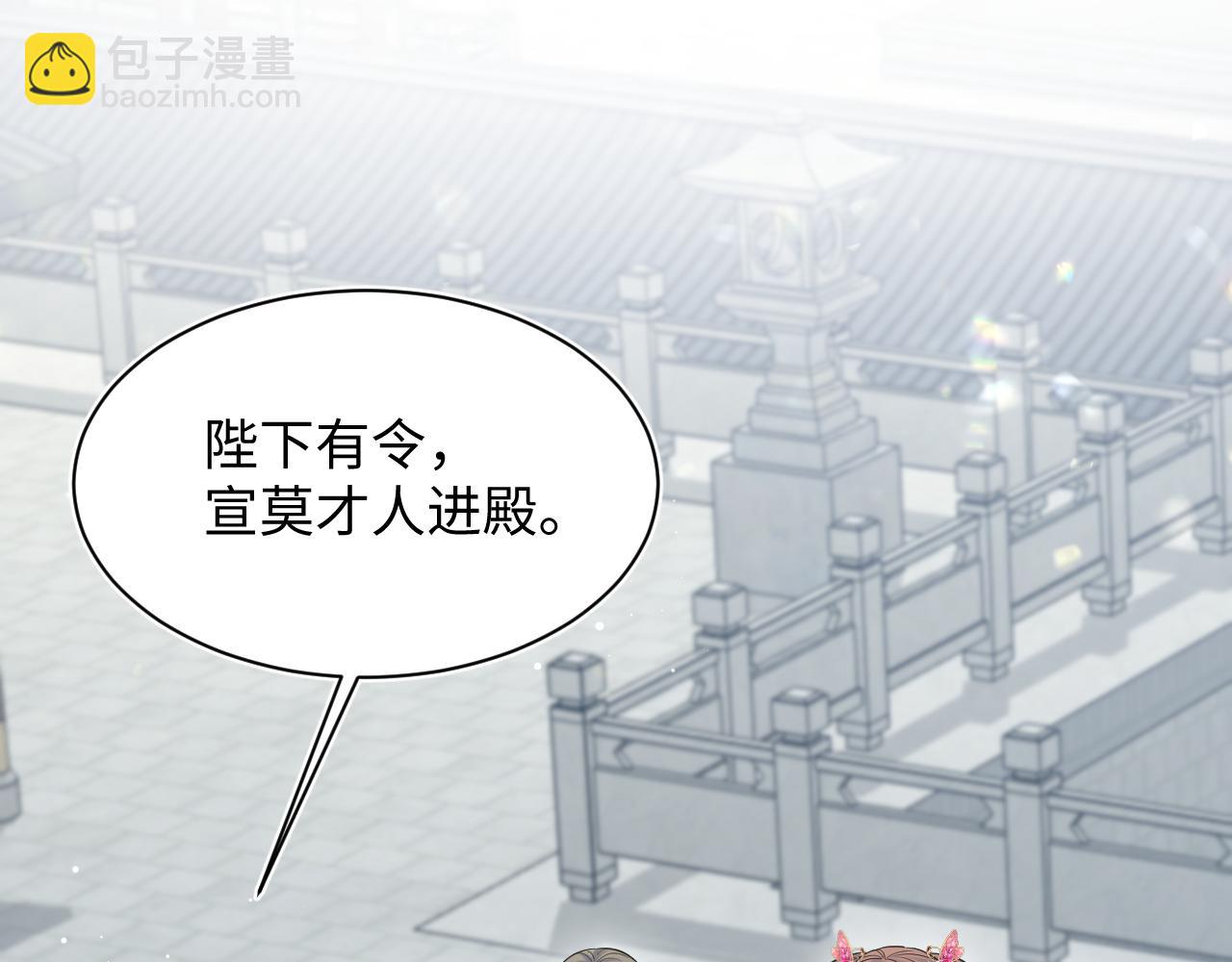 379(1/3)-第437话