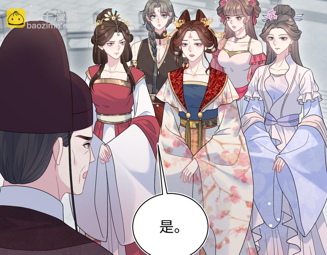 379(1/3)-第437话