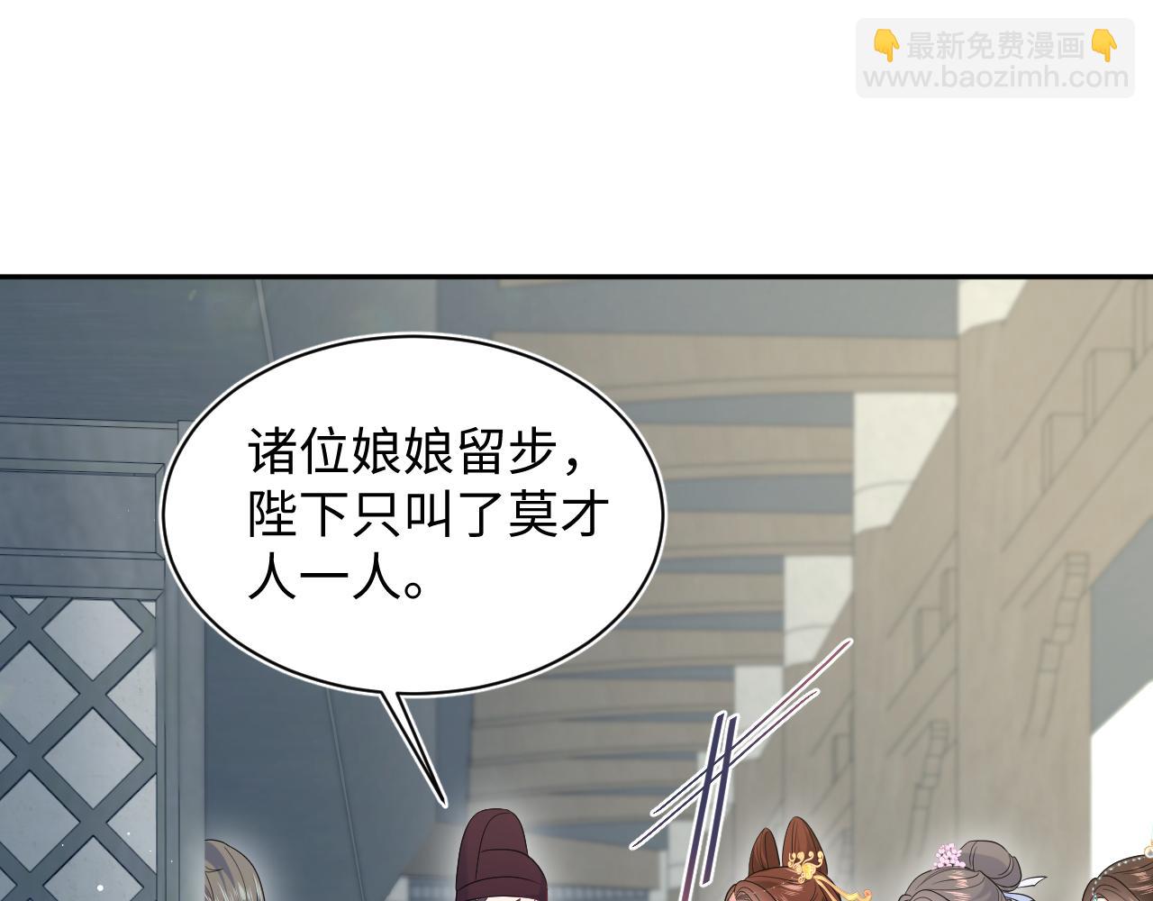 379(1/3)-第437话