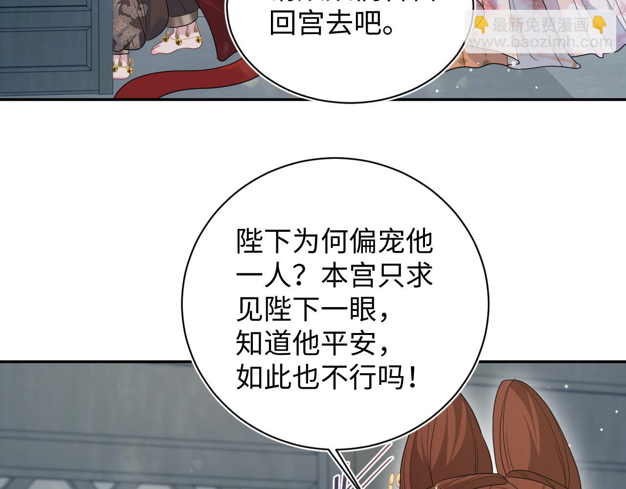 379(1/3)-第437话