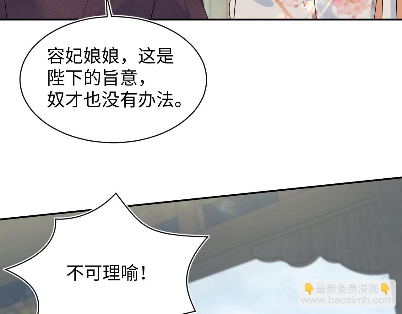379(1/3)-第437话